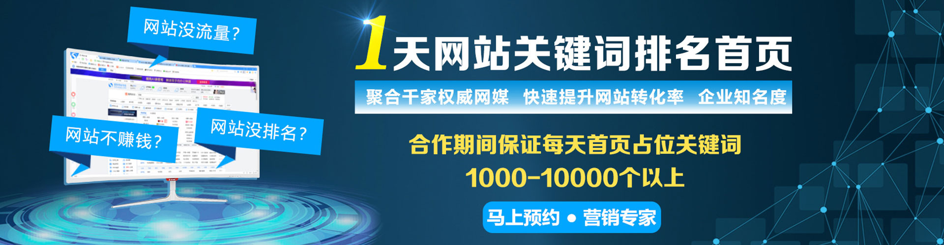 阳西渠道开户返点