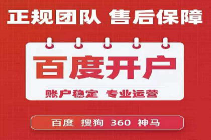 百度竞价托管公司案例分享：实现广告效果最大化
